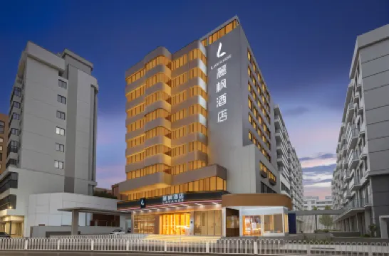 麗楓酒店（廣州越秀國際會議中心小北地鐵站店） 鄰近越秀公園的酒店