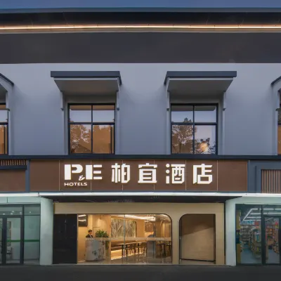 PE hotel Hotels near Xi’an Jiaotong-Liverpool University