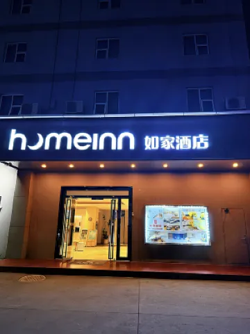 Home Inn·neo(Kunming Caiyun North Road Century City Store) Hotels in Kunming