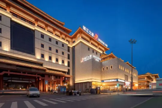 錦江之星酒店（西安鐘樓回民街店） 西安酒店