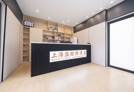 Winster Homestay 내부 시설