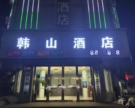 Yunluo Intelligent Electronic Competition Hotel Hotels in Mingguang