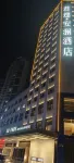 Shaoguan Junyi Anlan Hotel - New