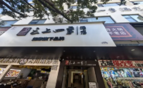 Fairyland Hotel (Lijiang Old Town Water Wheel Branch) Hotels near Ancient City Waterwheel