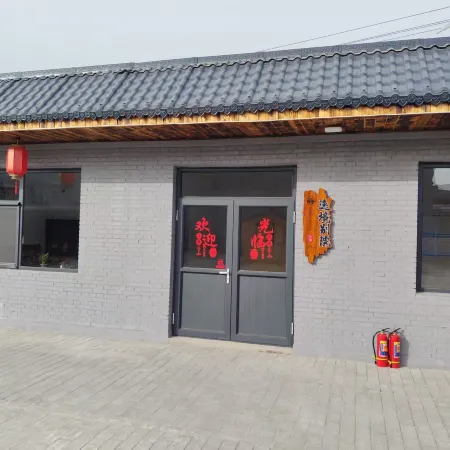 Yijing Chinese Inn (Dai Gucheng)