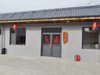 Yijing Chinese Inn (Dai Gucheng)