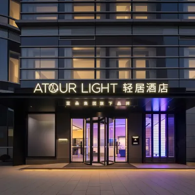 上海南京西路人民廣場地鐵站輕居飯店 人民廣場附近的飯店