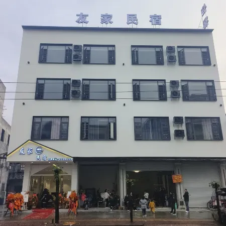 Youjia Homestay