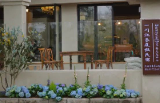 Yichuan Riverview Resort B&B (Dongxixiang Xiangbishan Branch) Hotels in 