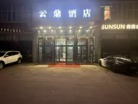Yunding Hotel Hotels in Mulei