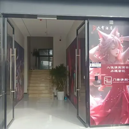 jiuxiaodianjing