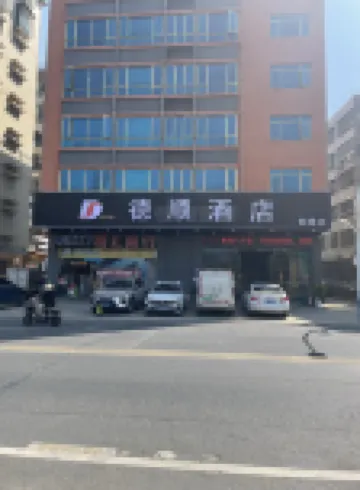 보야 호텔 (잉더 차 가든 미들 로드)