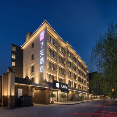 7 Days Inn (Dujiangyan Scenic Area Nanqiao Branch)