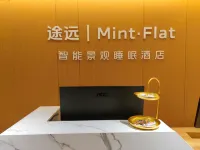 途遠｜Mint·Flat智能景觀睡眠民宿（威海泉樂坊商業步行街店）