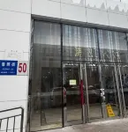 Ganghui Shiyu Homestay (Dalian Railway Station) Hotel a 