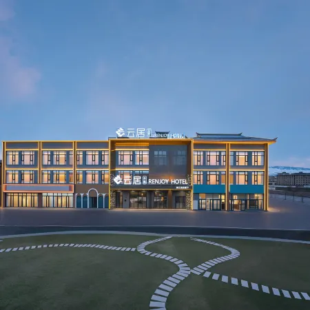 Yili  Xinyuan Renjoy Hotel（Newly Opened Food Plaza Shop）