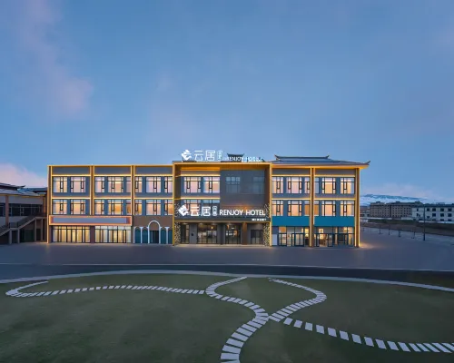 Yili Xinyuan Renjoy Hotel(Newly Opened Food Plaza Shop) Hotéis em Condado de Xinyuan