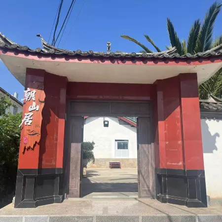 Yulong Chaoshanju Homestay