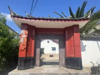 Yulong Chaoshanju Homestay
