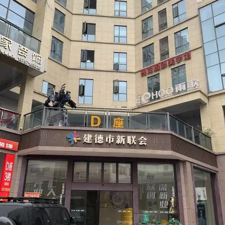 Qingxi Xiaozhu Homestay