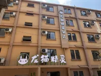Longmao Elf Hotel (Kunming Cuihu Park & Old Street Branch) Hoteles en Cuihu