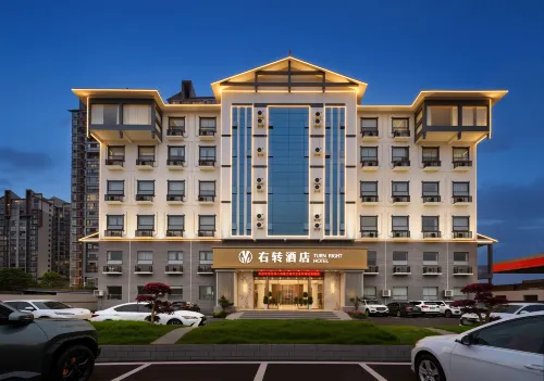 Zhangjiajie Right Turn Hotel - New