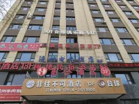Yuhe Hotel