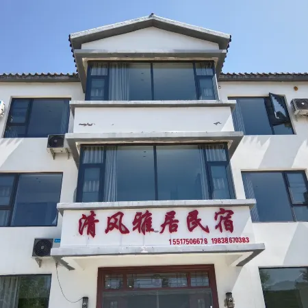 Qingfeng Yaju Homestay
