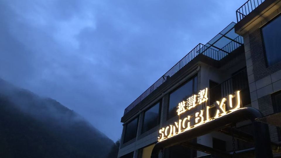 Zhashui Songbixu Homestay