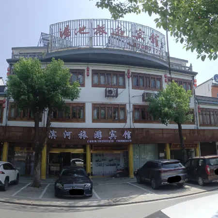 lujiang binghe hotel