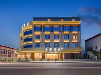 All Seasons Hotel (Nagqu Branch) โรงแรมในหนาชู