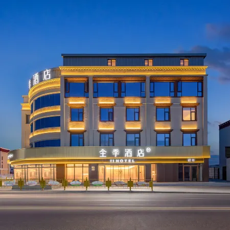 All Seasons Hotel (Nagqu Branch)