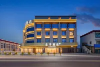 All Seasons Hotel (Nagqu Branch)