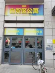 Kelai Chinese Inn