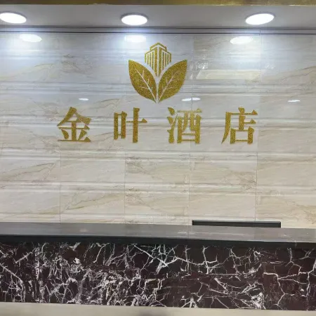 Golden Leaf Hotel