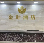 Golden Leaf Hotel