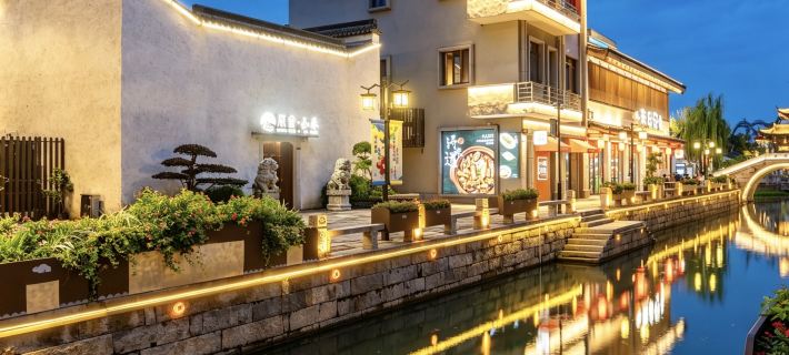 原舍·知春（南潯古鎮景區店） 湖州住宿飯店
