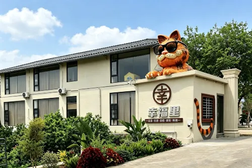 惠州龍門幸福裏溫泉度假民宿