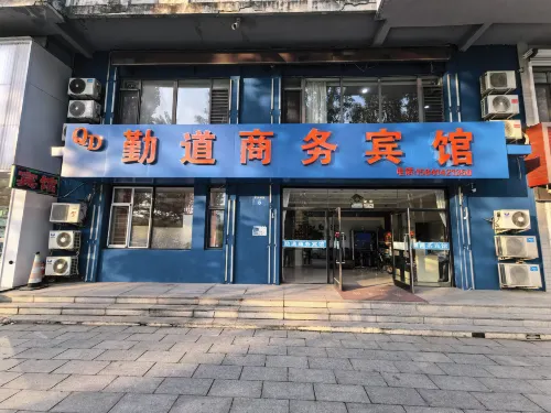Qiren Qindao Business Hotel - Pet friendly