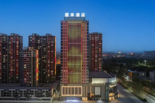 縵禾ホテル ゴルムド華興広場 - 新規開業