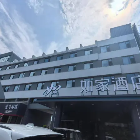 Homeinn · neo (Linyi Taisheng Square Mengshan Avenue)