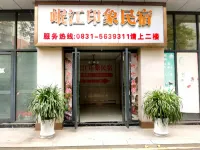 Minjiang Impression Homestay - Parkering