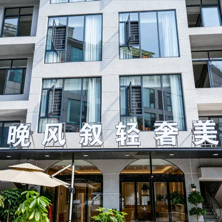 Evening Breeze Xu · Light Luxury Boutique Stay (Huangguoshu Waterfalls Scenic Area Ticketing Center)