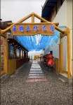 Cloud Top Carefree Homestay - bar