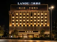Lanuo Hotel (Chaozhou Ancient City People’s Square Store) - Mountain view