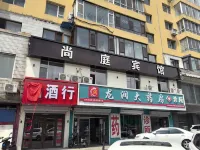 Shangting Hotel - เปิดใหม่