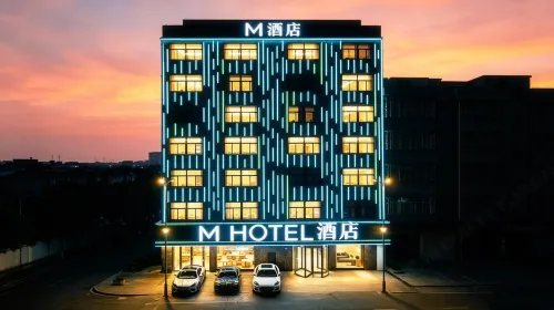 M Hotel (Bai Sheng Shopping Center) - Wifi