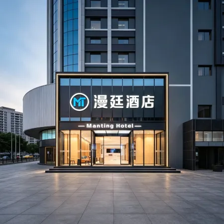 City Hotel (Xiaogan Chengzhan Road Branch)