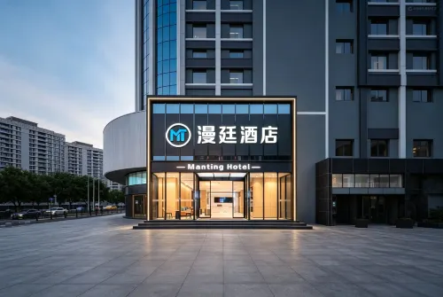 漫廷飯店（孝感東站湖北工程學院店） - 3 星級