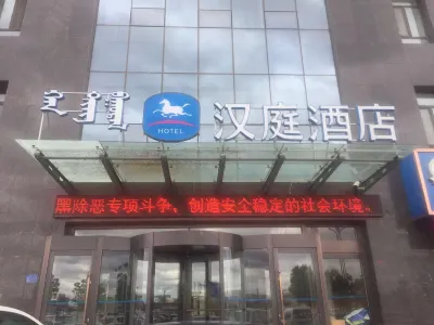 HanTing Hotel (Chifeng Station West Square) Hotele w: Chifeng